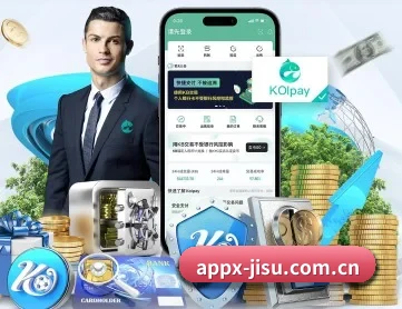 极速体育 APP